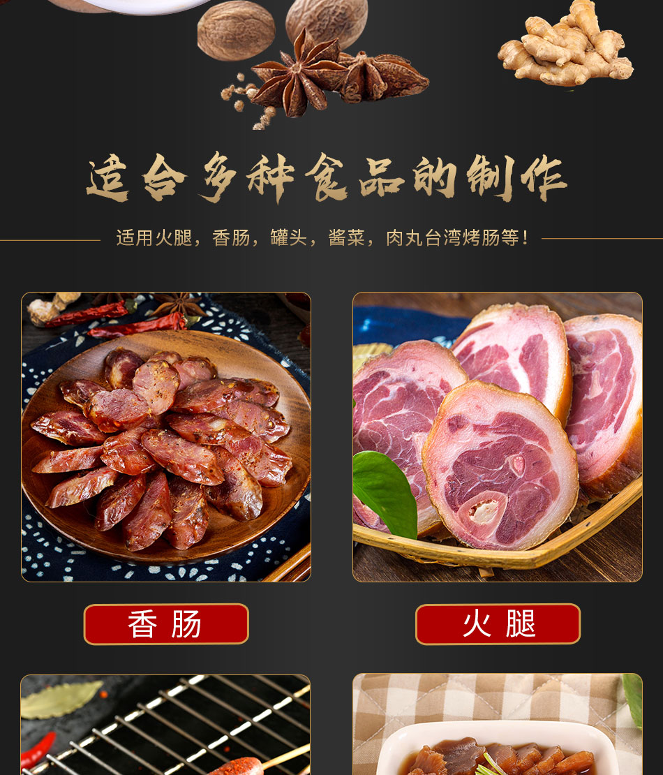 豬肉香精