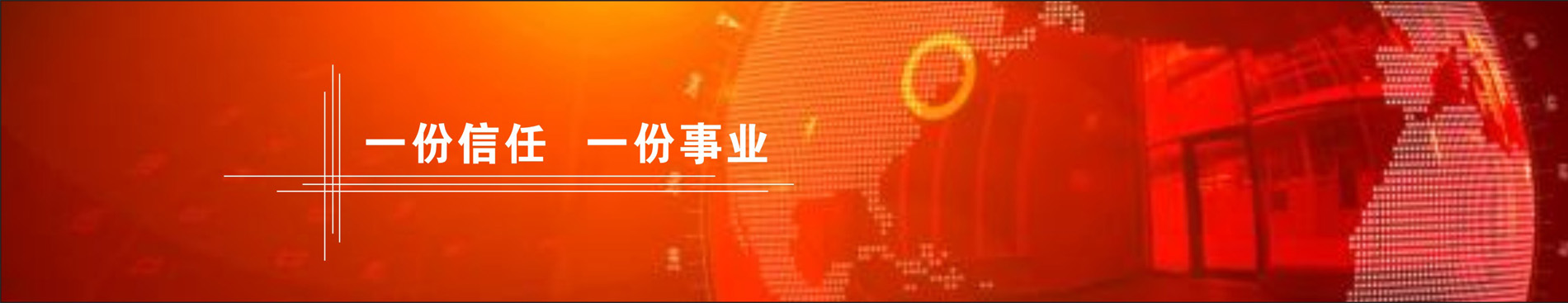 一次信任，一份事業(yè)，聽(tīng)代理商分享與新聯(lián)康的故事